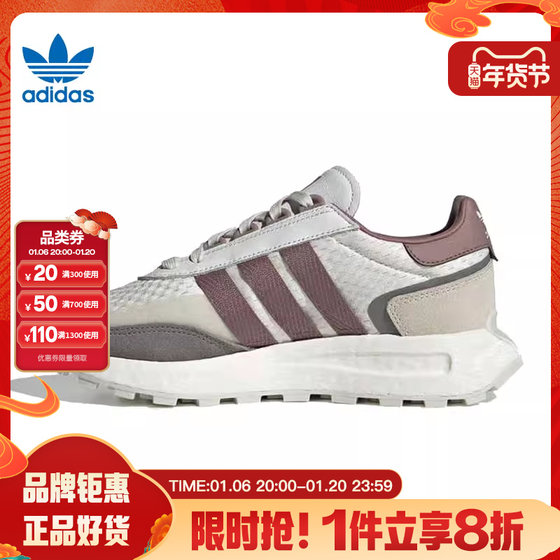 adidas阿迪达斯三叶草冬季女鞋RETROPY E5训练运动鞋休闲鞋JH7191