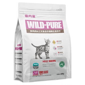 
Benefei freeze-dried staple food raw bone and meat cat food formula nutritionally balanced hypoallergenic cat staple food fresh chicken 400g