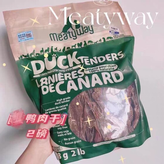 meatyway鸭肉干狗零食佩蒂出口加拿大泰迪鸡肉干鸭胸肉缠地瓜