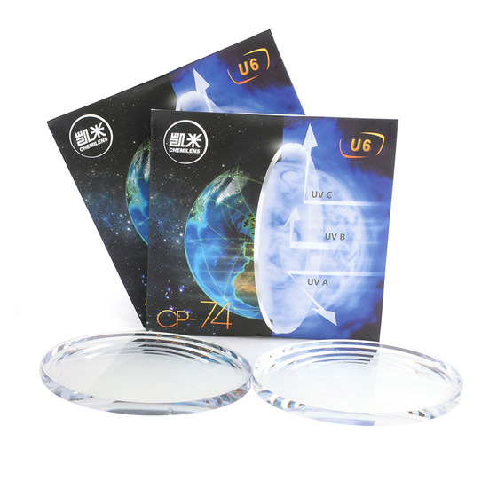 South Korea's Kimmy lens U6X anti -Blu -ray Golden Gold 1.74 ultra -thin U2 official flagship high myopia 1.67 mirror
