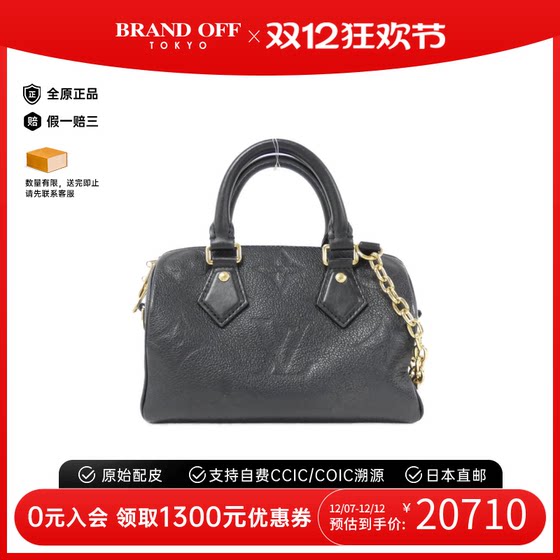 中古LV路易威登女包A级95新 Speedy 20波士顿老花手提斜挎包