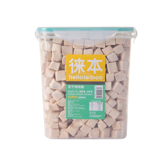
Freeze-dried cat snacks, raw chicken nuggets, freeze-dried chicken breast, kitten snacks, kittens gaining weight, gills, pet freeze-drying