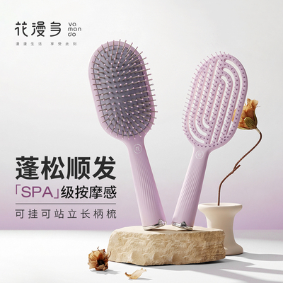 2026年7月6日更新【万能白菜价】的图片 第9张