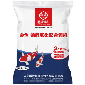 
Tongwei fish feed goldfish fish food fish feed koi fish food breeding feed 5*0.5kg affordable package free shipping
