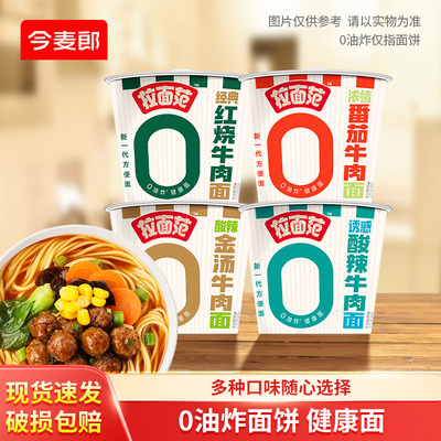 2025年11月25日更新【万能白菜价】的图片 第55张