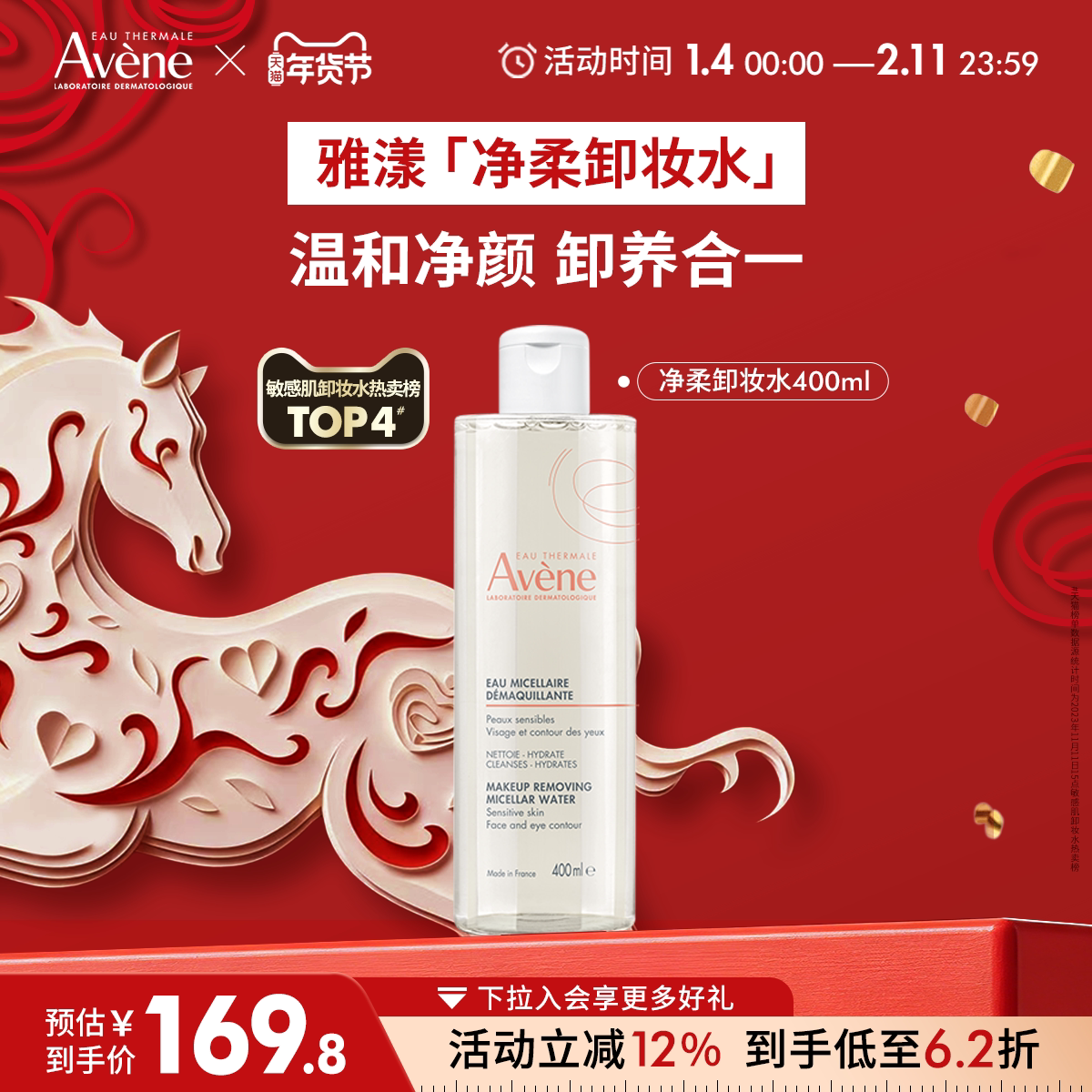 #晒单大赛#亲测8款口碑卸妆水，国际知名药妆竟涉虚假宣传？