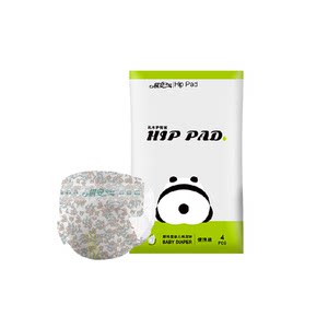 
Qi'an Shea Butter Pulling Pants Diaper Butt Protection Series Ultra Thin Breathable Newborn Baby Diaper Pack