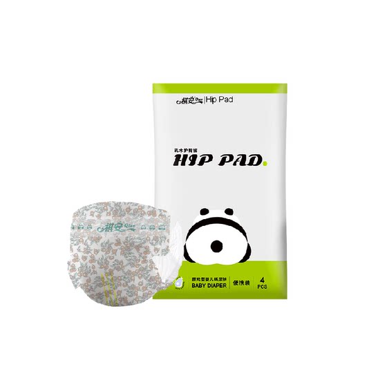 
Qi'an Shea Butter Pulling Pants Diaper Butt Protection Series Ultra Thin Breathable Newborn Baby Diaper Pack