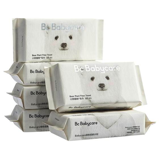 [Same style of Lu Zhuo Zhuoyuan] Babycare Bear Face Washing Scarf with Thickness and Super Soft Face Washing Stainless Cotton Non-Cotton Soft Scarf