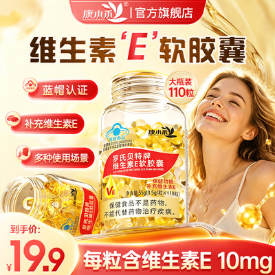 2026年10月9日更新【万能白菜价】的图片 第3张