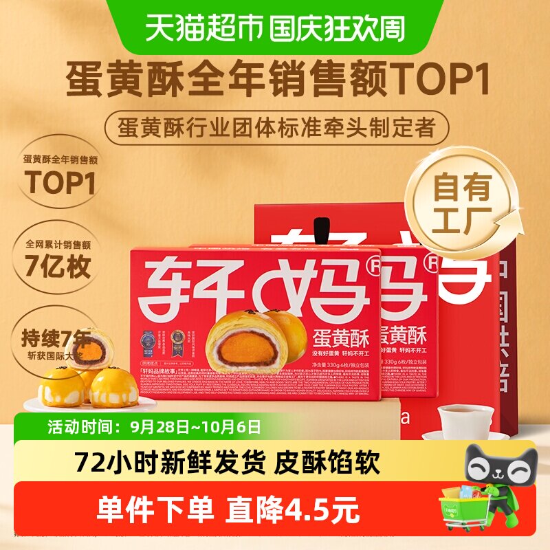 追剧党看过来，10款国货之光小零食分享，隔壁的小姐姐都馋哭了