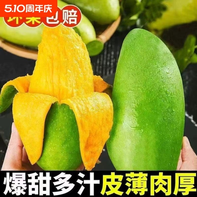 2026年5月9日更新【万能白菜价】的图片 第2张