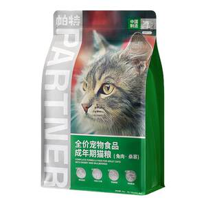 
Pat cat staple food fruit and vegetable formula adult cat and kitten staple food gastrointestinal development long meat mulberry beef rabbit meat cat food