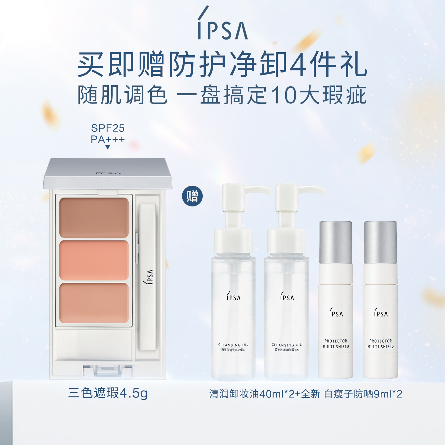 彩妆工具&彩妆篇！！