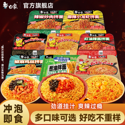 2026年10月12日更新【万能白菜价】的图片 第7张