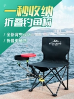 Универсальное складное кресло, портативная пони для рыбалки