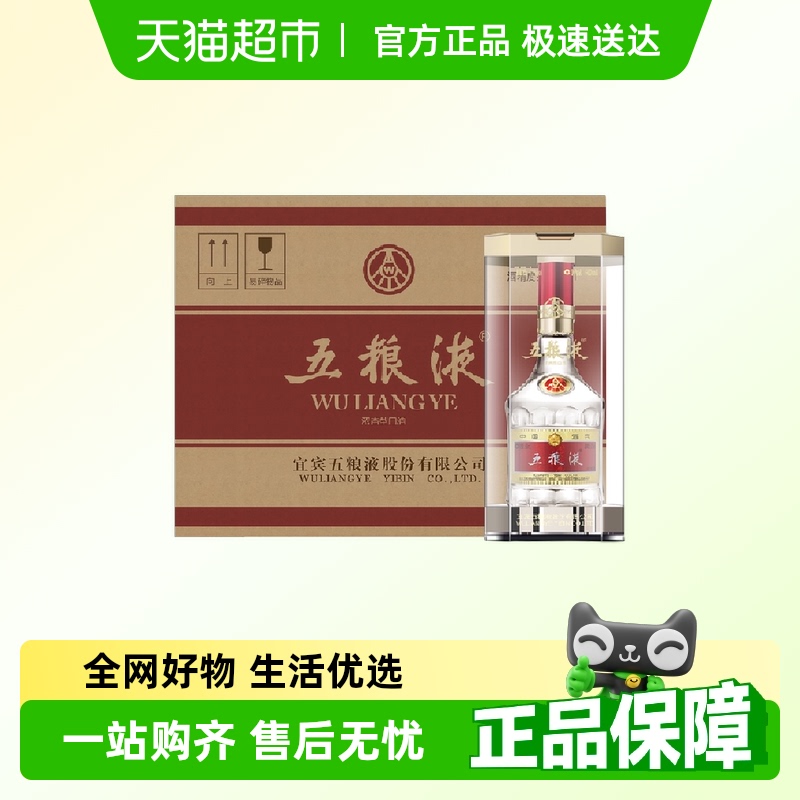 Һڰ˴52Ũ׾500ml*6ƿԭװϰ汾