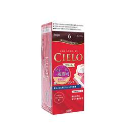 Japanese original imported plant formula white hair dye