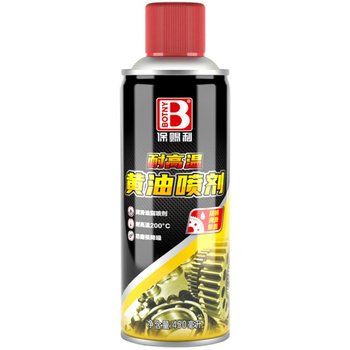 Motorcycle Chain Oil Bicycle Spray