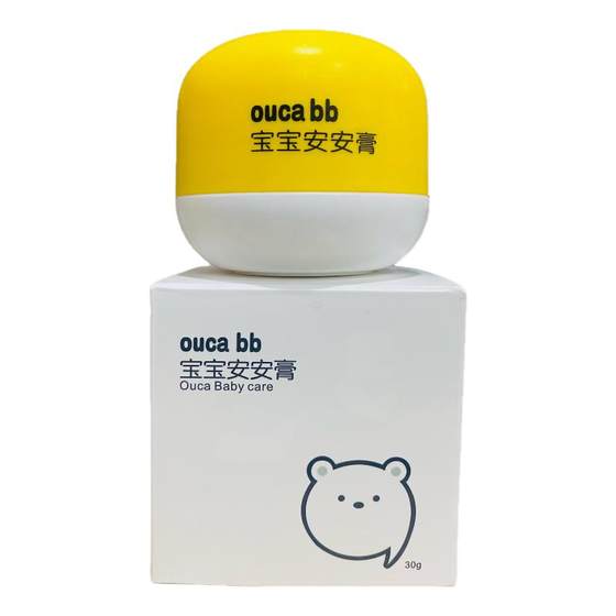 
Baby Anan cream Beiaimanman baby saliva cream Lip cream Buttock protection cream Newborn baby mosquito moisturizing cream