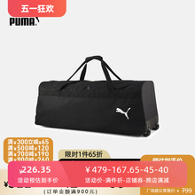 PUMA Puma trolley carrying roller travel bag