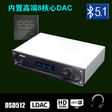 Qingfeng SU3B ES9038PRO Декодирование DAC Otopal Bluetooth 5.1 Баланс линейный источник питания -на одном машине