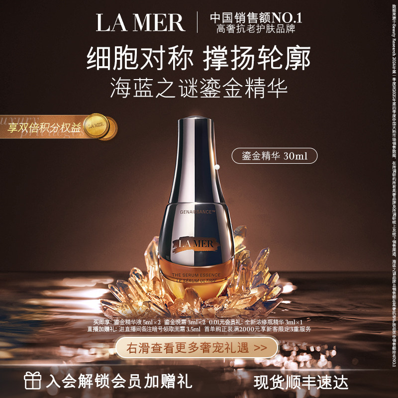 618精华囤货，抄作业姿势来啦！20大品牌55个精华液预售推荐榜单+入手姿势详解，哪些更值得买？
