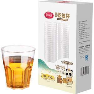 
Meiya disposable cup aviation cup space cup food grade thickened plastic tea cup