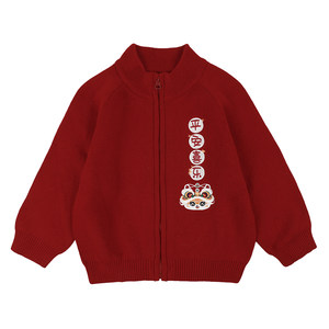 
Boys' pure cotton sweater cardigan winter zipper sweater jacket 2026 new baby red New Year's clothing 8219