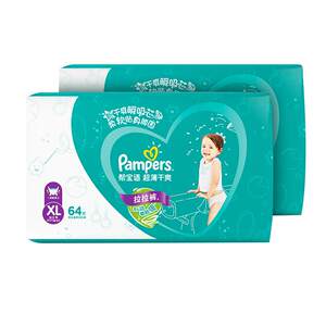 
Pampa Luxury Black Gold Pang Diaper NB-XXL Pull-up Pants L-XL Baby Ultra-Thin Breathable Diaper Universal