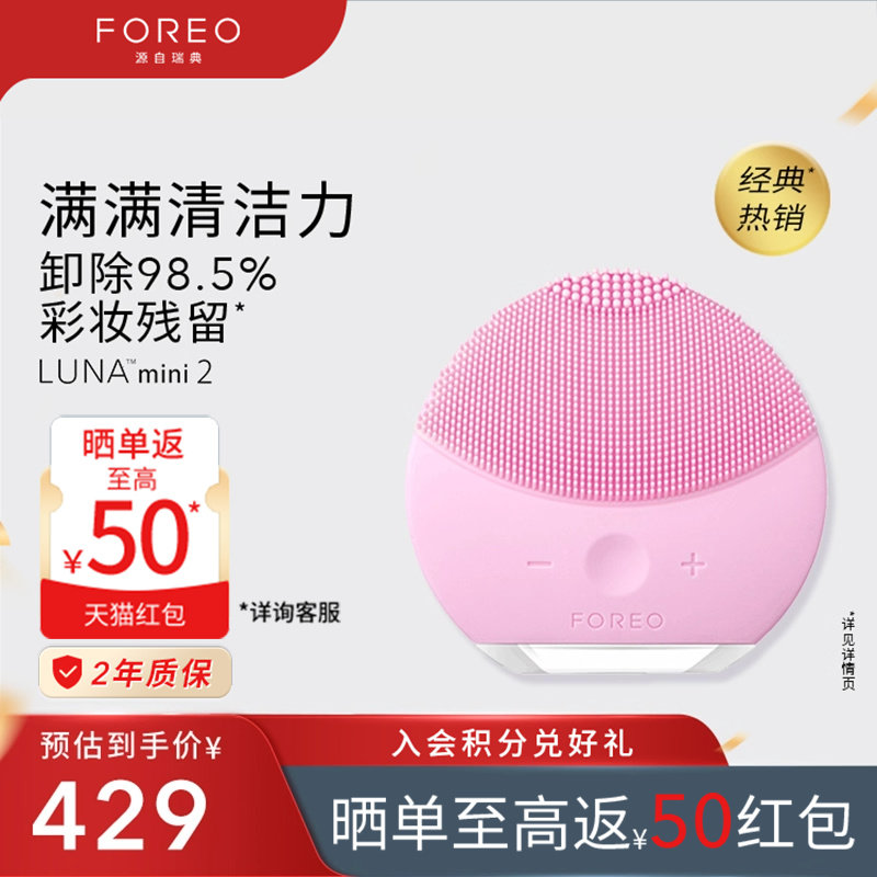 评测了2000+护肤品，深扒优惠活动一整夜，这些才是双11最值得买的！