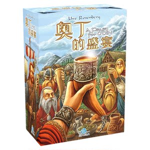 
Board game genuine Odin's Feast Chinese 1 to 4 players classic German strategy adult casual party card game
