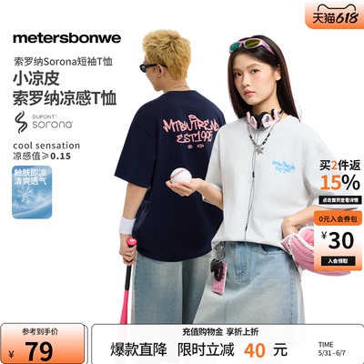 2026年6月4日更新【万能白菜价】的图片 第37张