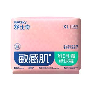 
[Cream hip protector] Shubi Chiwei E single cream diaper pull-up pants baby diaper breathable for sensitive skin