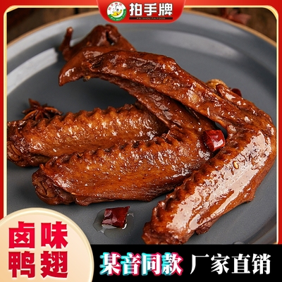 2026年7月29日更新【万能白菜价】的图片 第8张