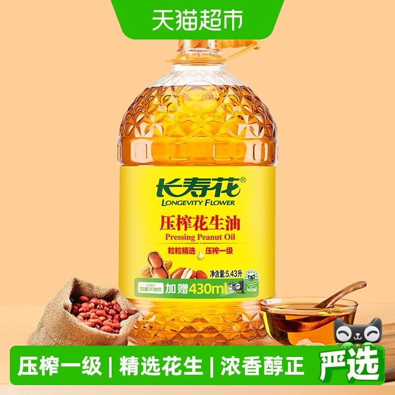 618天猫超市粮油米面囤货指南，附入手价格推荐