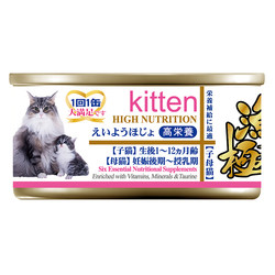 Yuji milk cake canned cat after lactation period