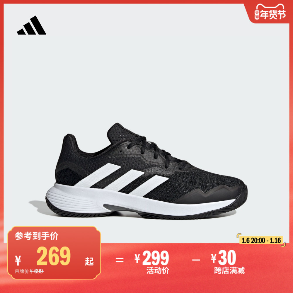 CourtJam Control M˶Ьadidasϴ˹ٷID1535ʵ1285Ԫ,ۺ257/