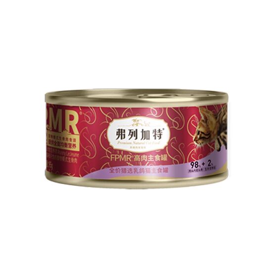 
[New customers try it] Fregat cat canned staple food cans full price wet food cat food raw meat cat canned 95g