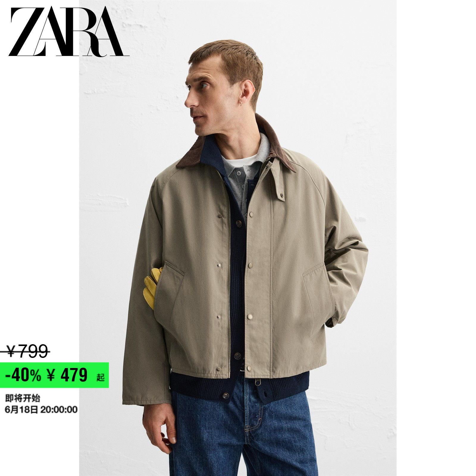 ZARAۿۼ װ ƴӵо޷ʼп 7380190 ǳػɫ S (175/92A)479Ԫ