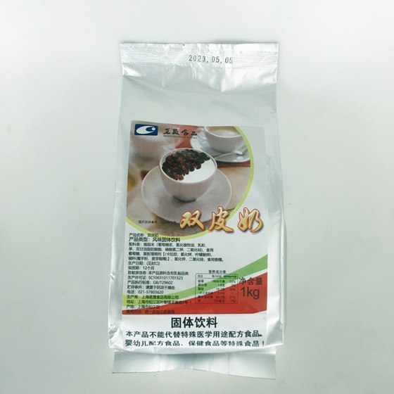 茗晟 双皮奶 1kg双皮奶粉 制作布丁冻 蜜豆双皮奶奶茶店专用 包邮