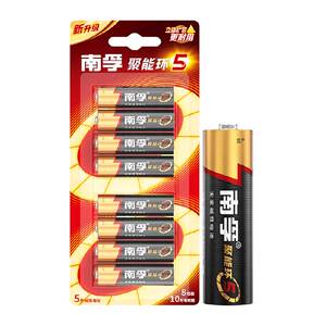 
Nanfu No. 5 No. 7 battery 857 AA alkaline dry battery 1.5V suitable for mouse toys Xiaomi remote control