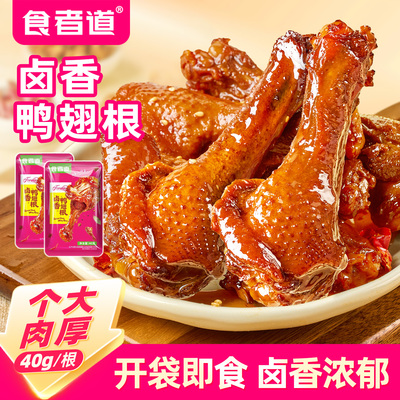 2026年8月1日更新【万能白菜价】的图片 第67张