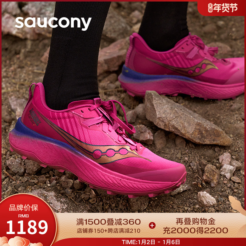 SauconyENDORPHIN EDGEȳԽҰ˶ԽҰЬʵ787.55Ԫ