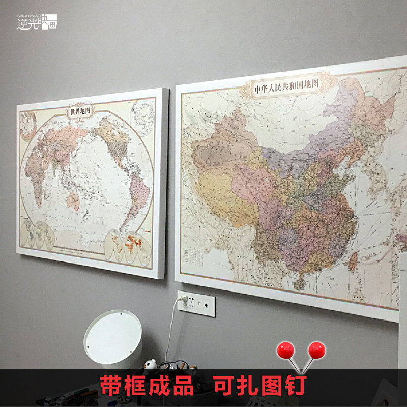 可标记足迹旅行打卡地图办公室中国世界地图儿童房挂画书房装饰画