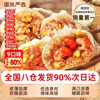 2025年8月19日更新【万能白菜价】的图片 第21张