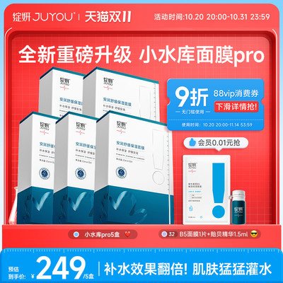 2025年10月29日更新【万能白菜价】的图片 第21张