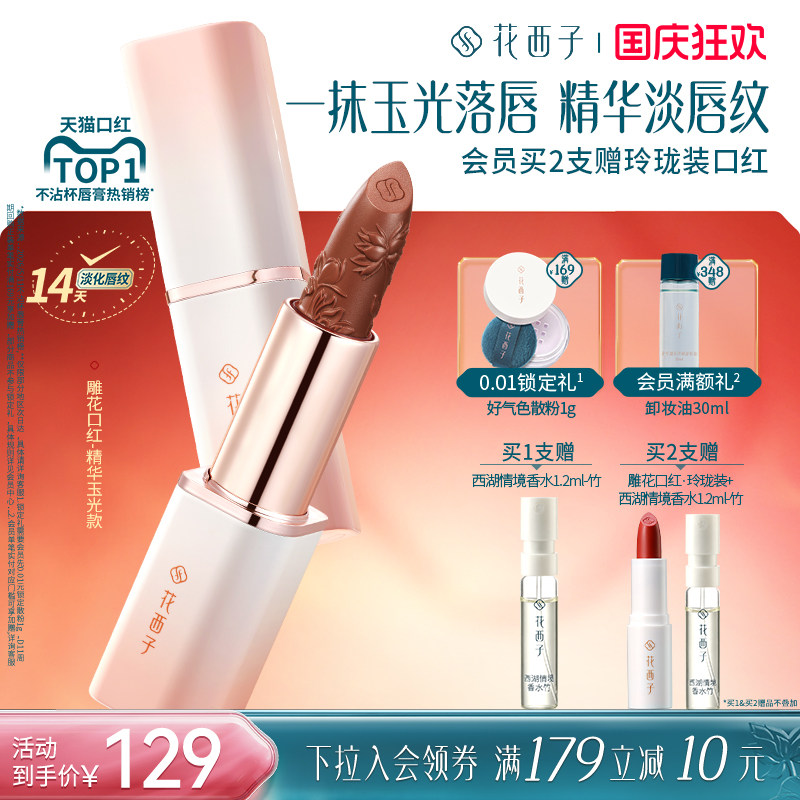 我心中的国货之光，十款自用国货美妆+护肤推荐