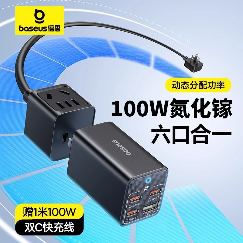 ˼100WسʽPDƻiPhone15ProʼǱmacbookΪֻair˫typecͷ67W99Ԫ