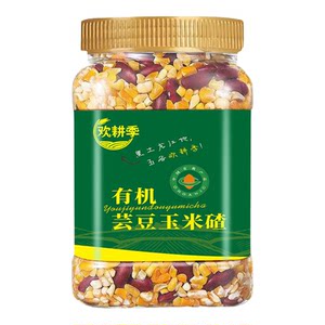
Authentic Northeast organic kidney bean corn stubble large stubble 2*0.5kg sticky corn stubble cereals stupid red kidney bean breakfast